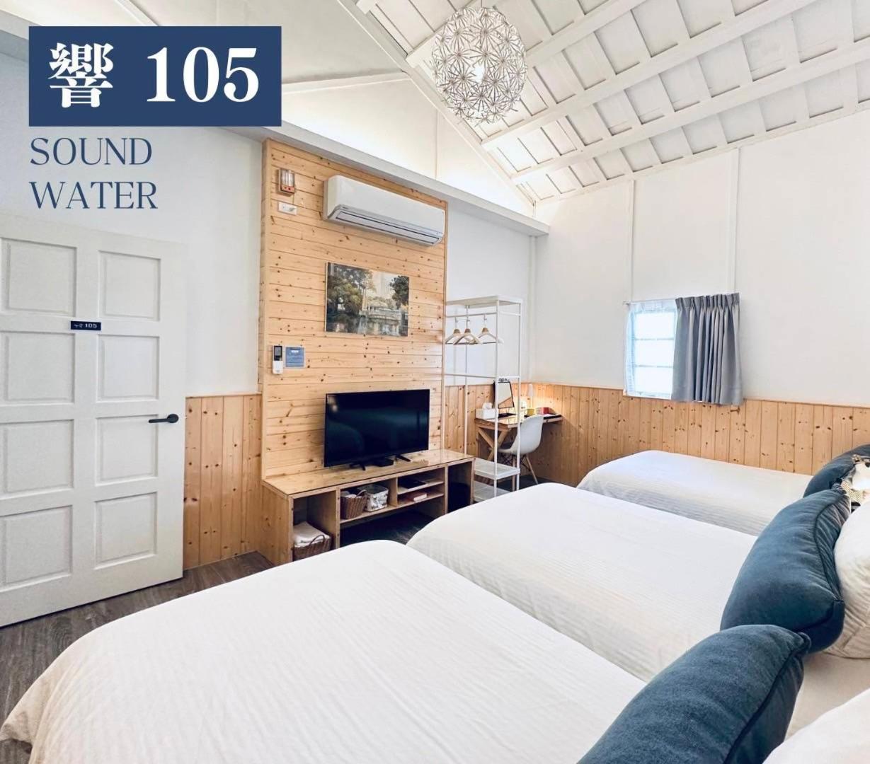 響水客棧 苗栗8-12人包棟 烤肉 特色老屋 Apartment Gongguan Luaran gambar