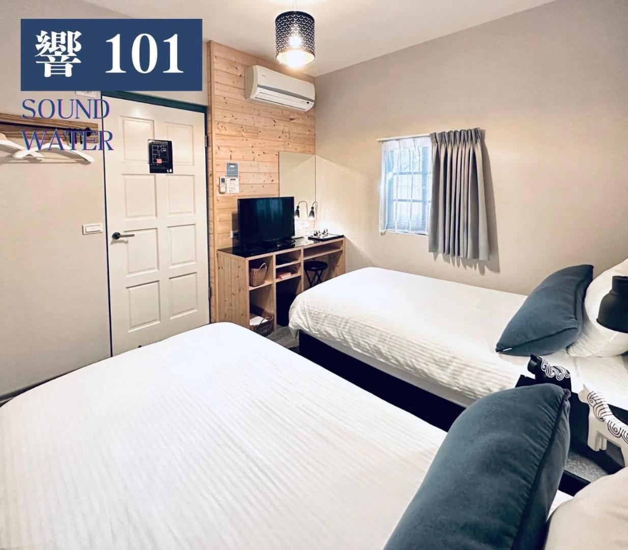 響水客棧 苗栗8-12人包棟 烤肉 特色老屋 Apartment Gongguan Luaran gambar