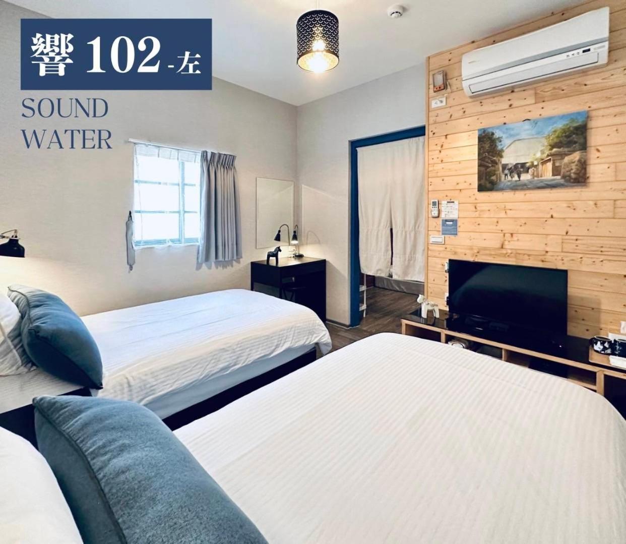 響水客棧 苗栗8-12人包棟 烤肉 特色老屋 Apartment Gongguan Luaran gambar