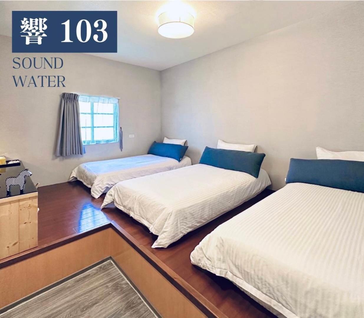響水客棧 苗栗8-12人包棟 烤肉 特色老屋 Apartment Gongguan Luaran gambar